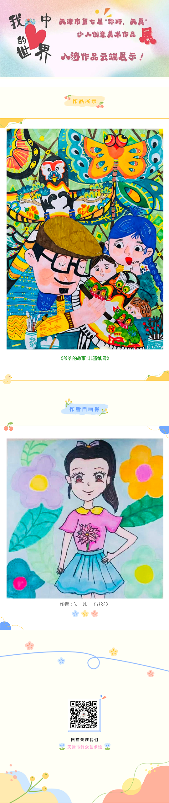 6.png