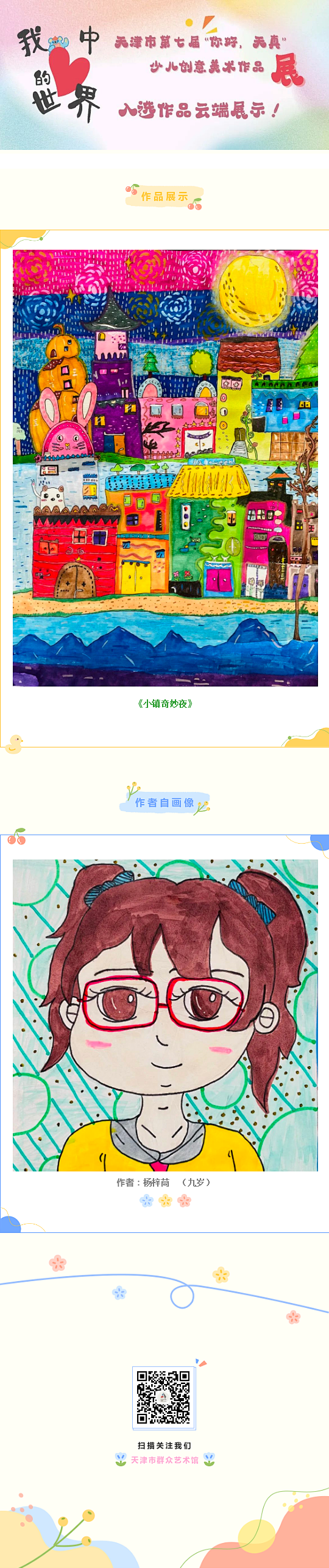 6.png