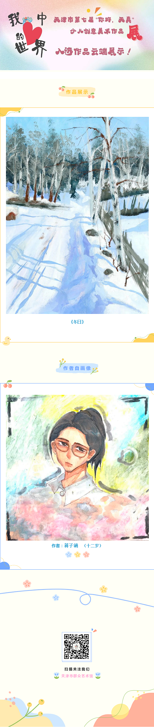 7.png