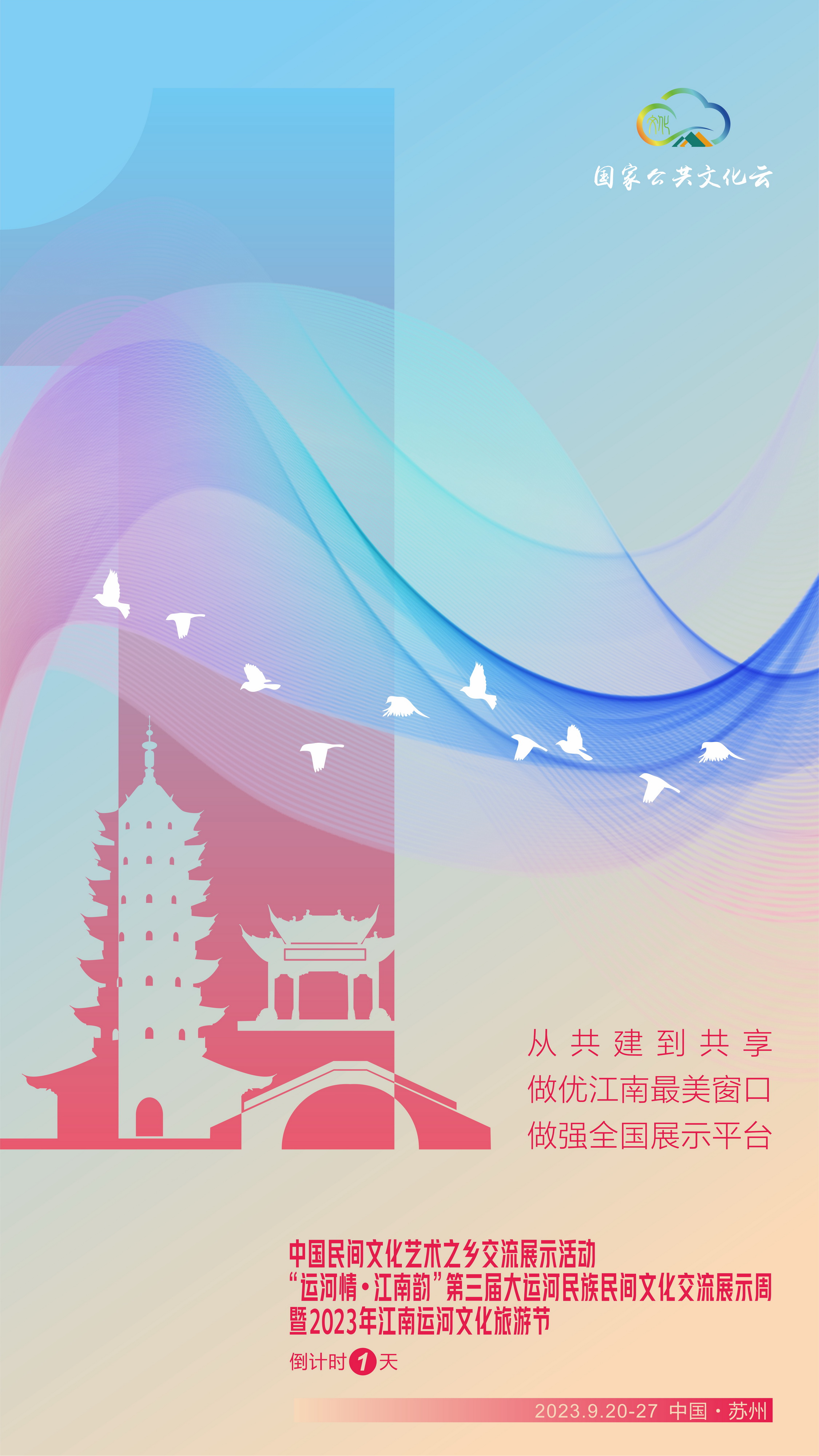 微信图片_20230919102003.jpg