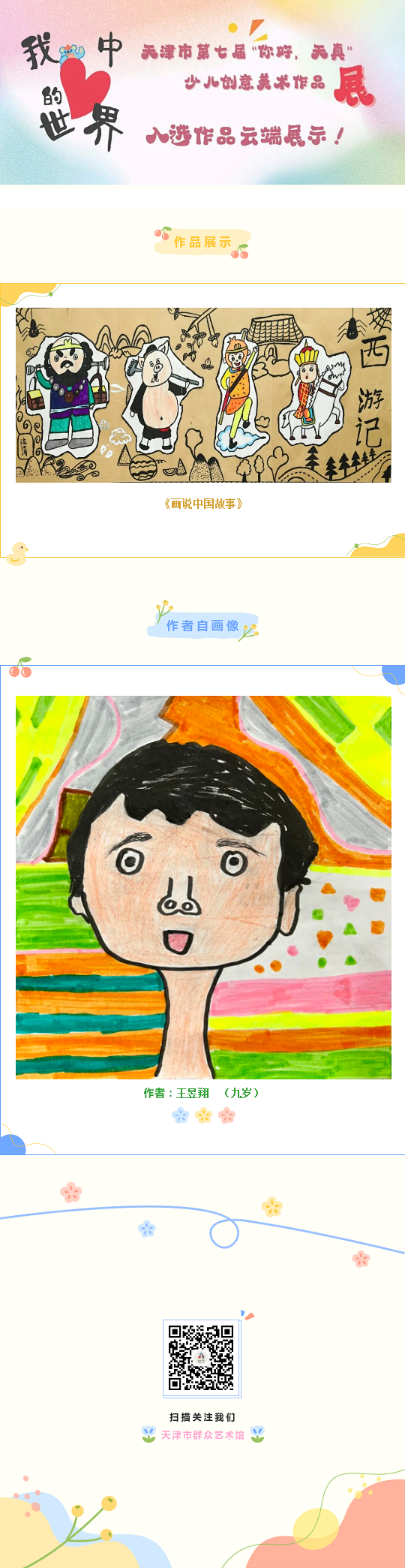 5.png