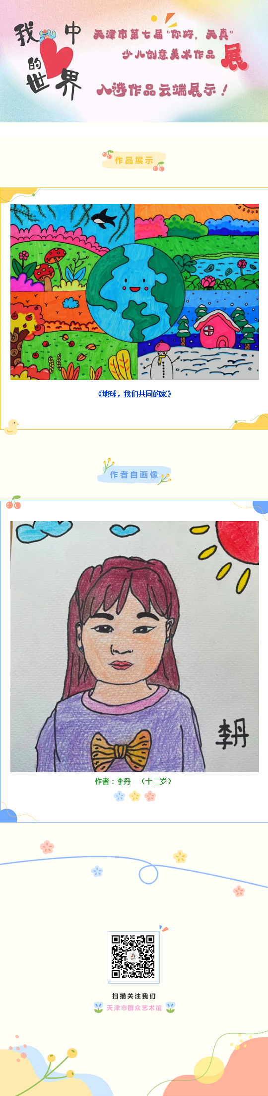10.png