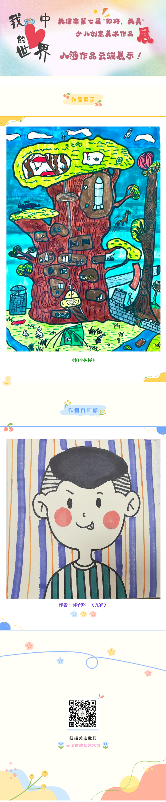 20.png