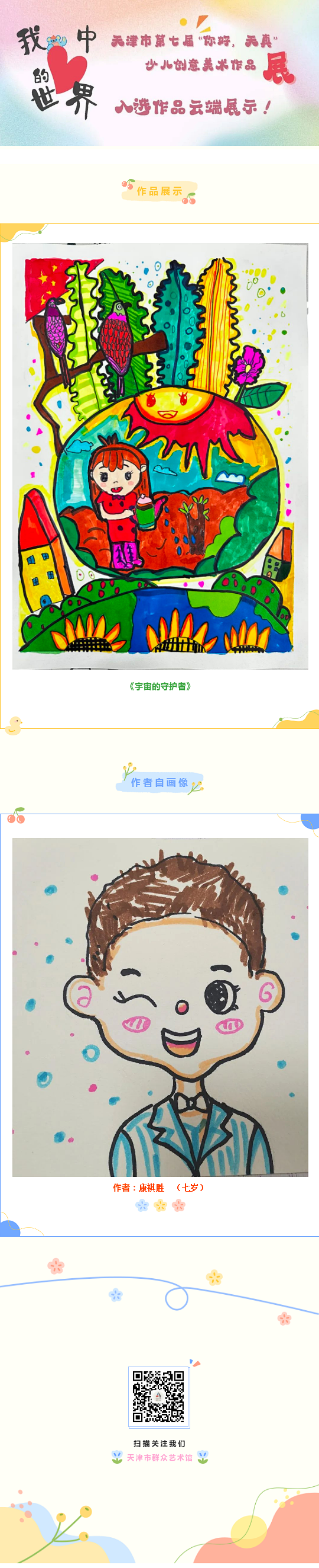 4.png