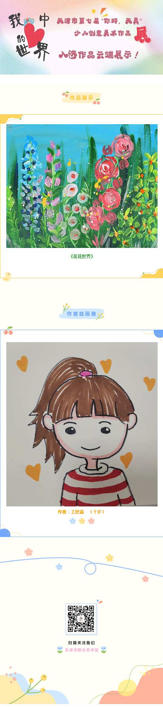 5.png