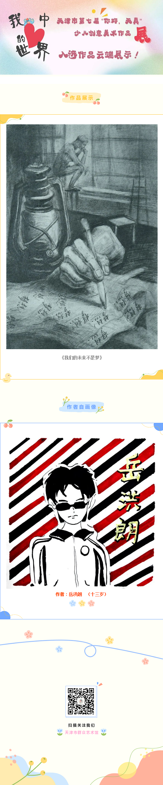 7.png