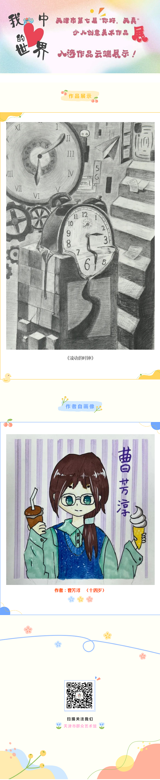 9.png