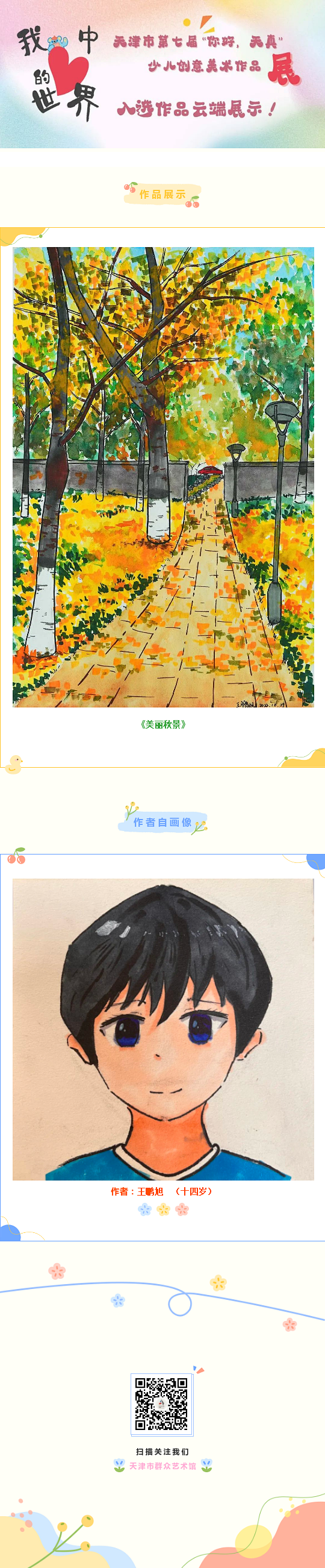 15.png