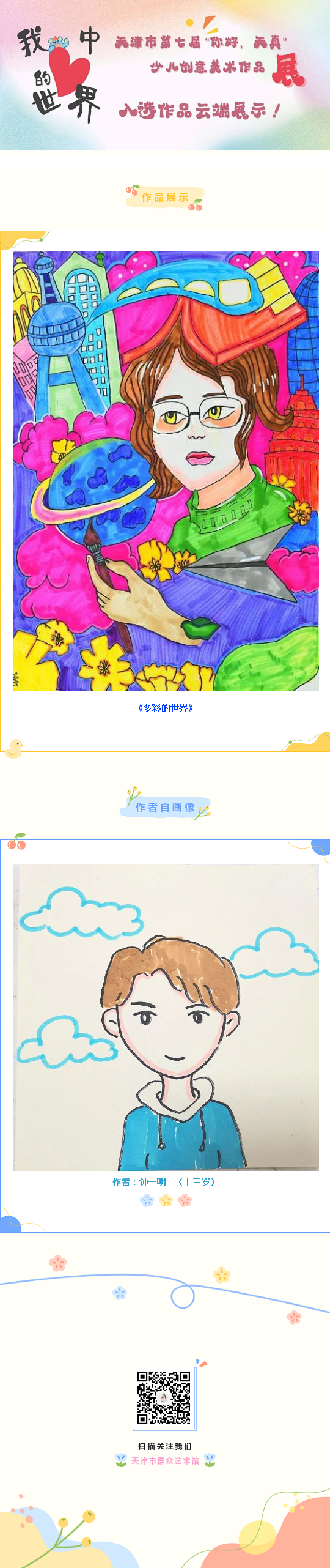 7.png