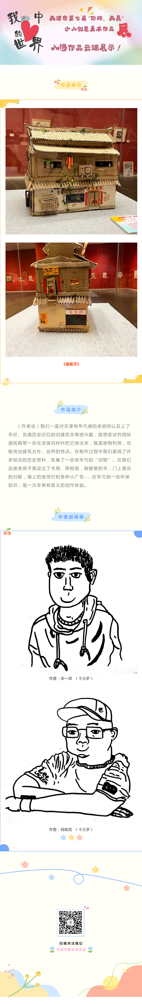 8.png