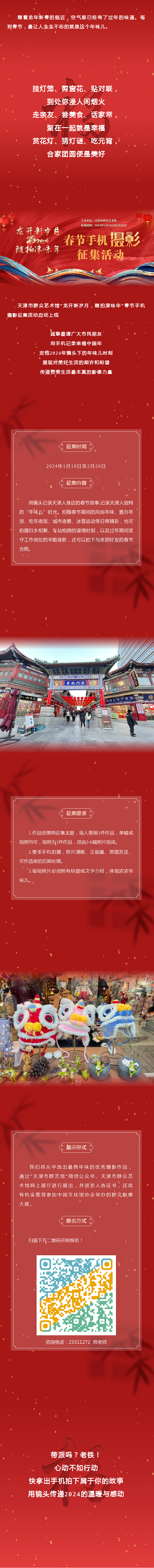 摄影.png