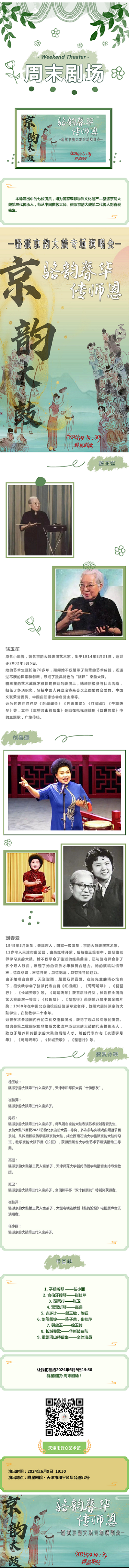 大鼓.png