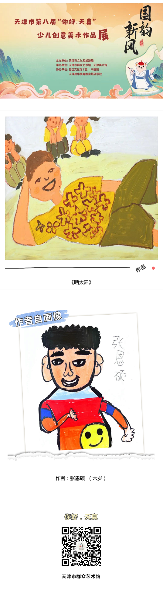 17.png