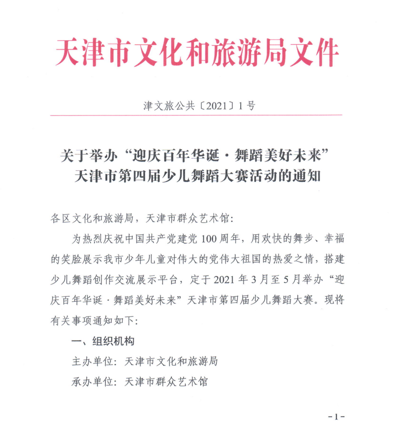 微信截图_20210302143900.png