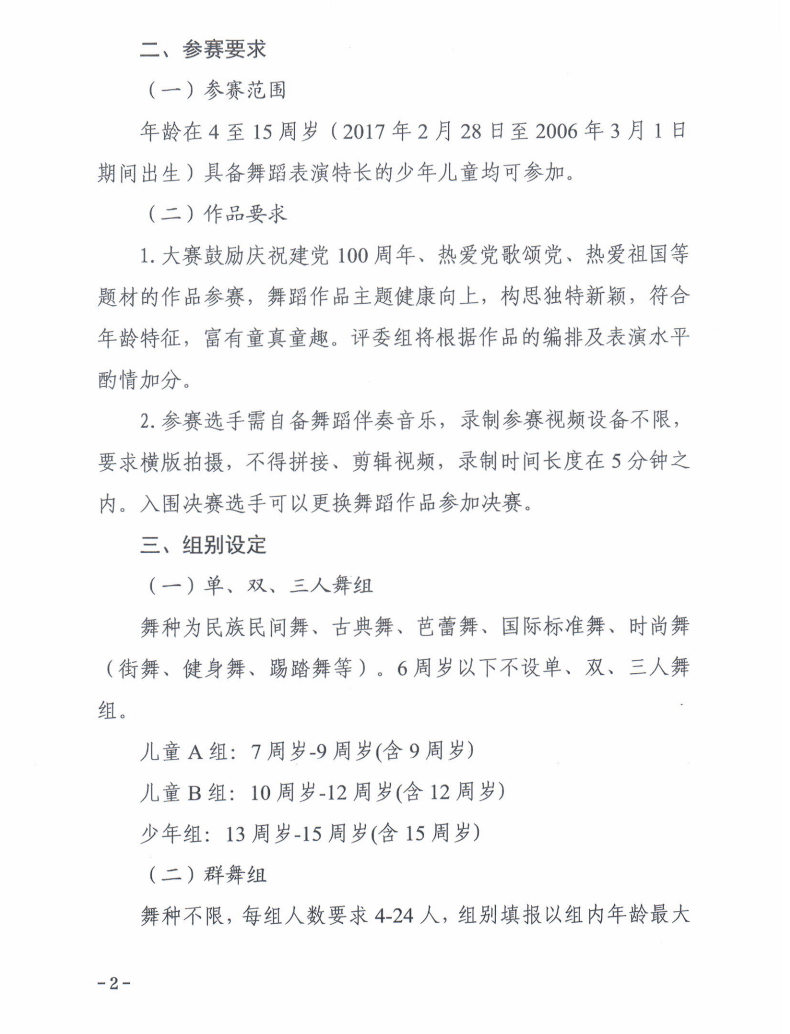 微信截图_20210302143919.png