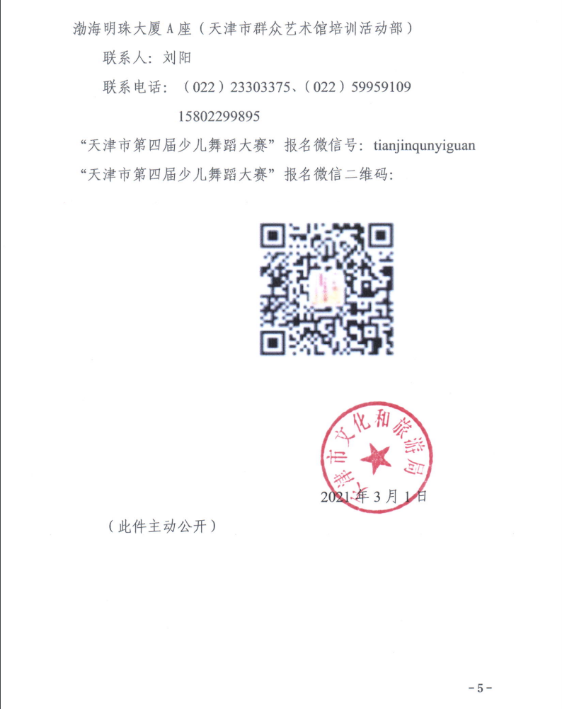 微信截图_20210302144000.png