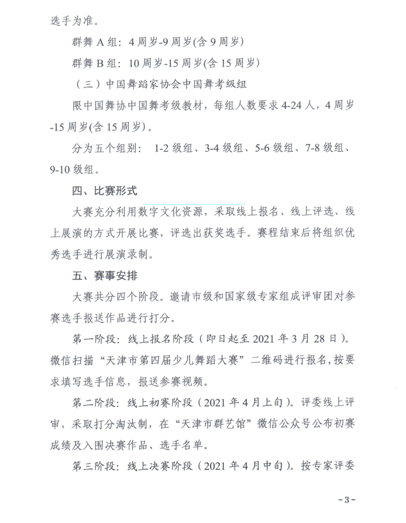 微信截图_20210302143932.png