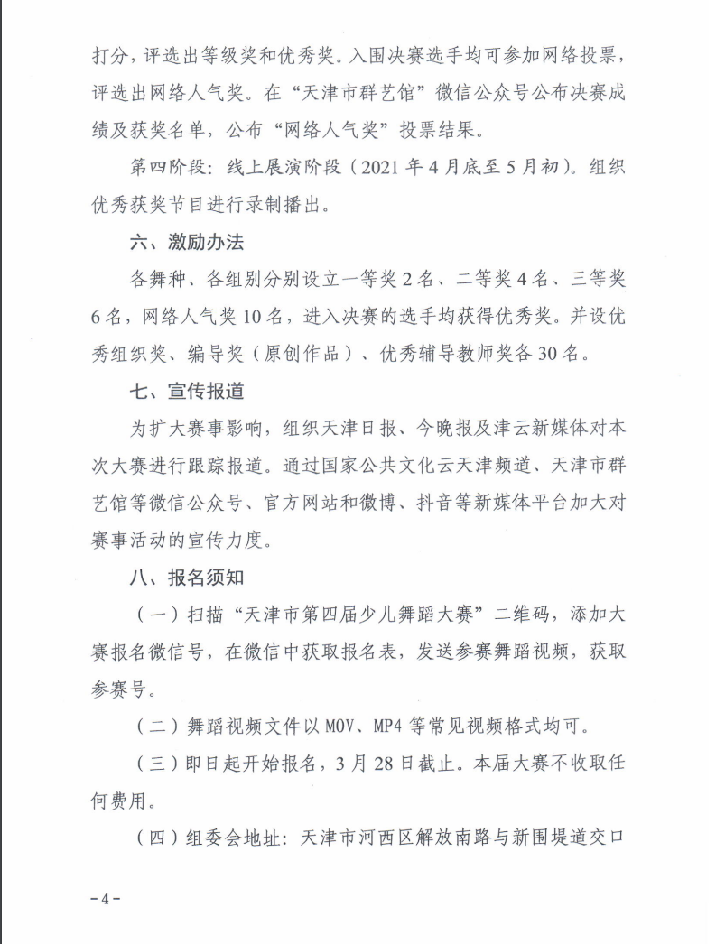 微信截图_20210302143942.png