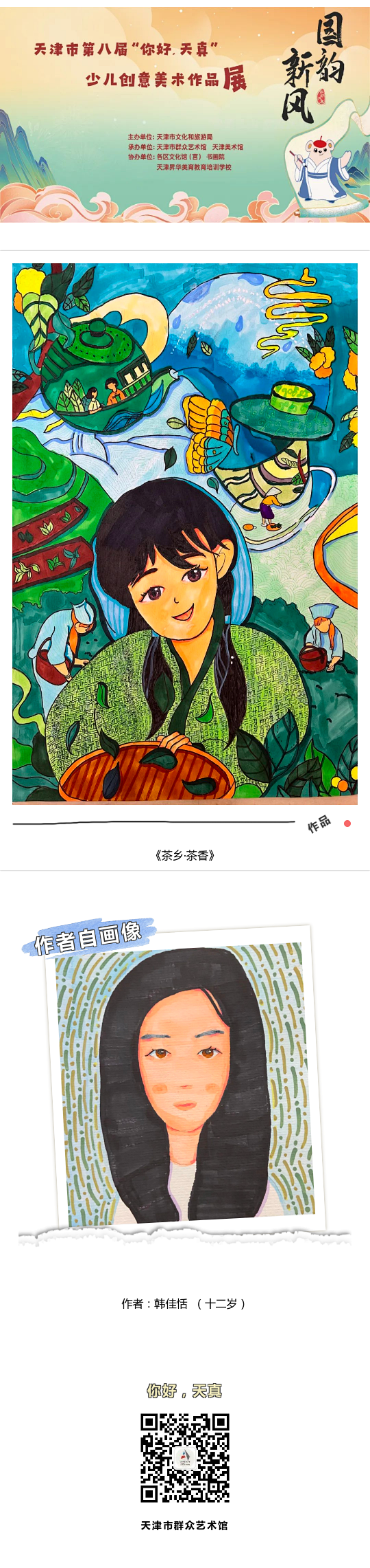 6.png