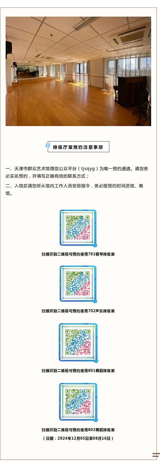 预约.png
