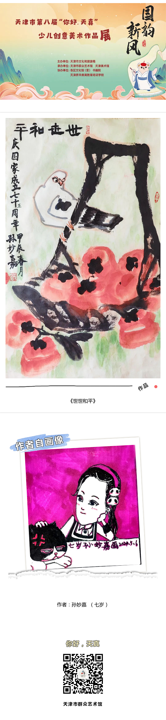 6.png
