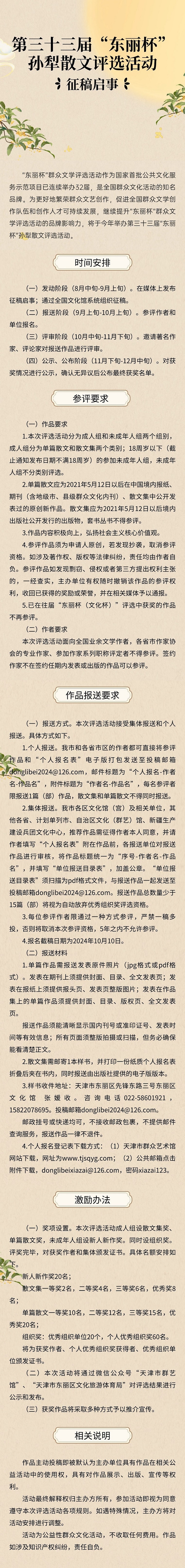 第三版.jpg