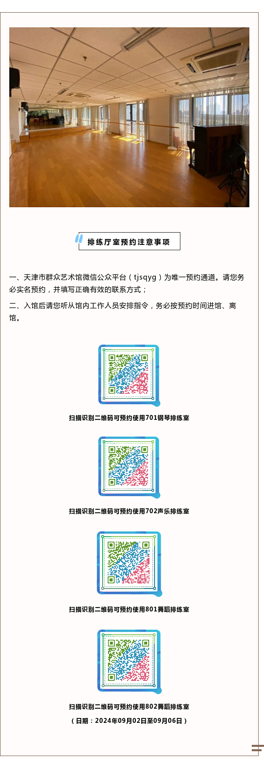 预约.png