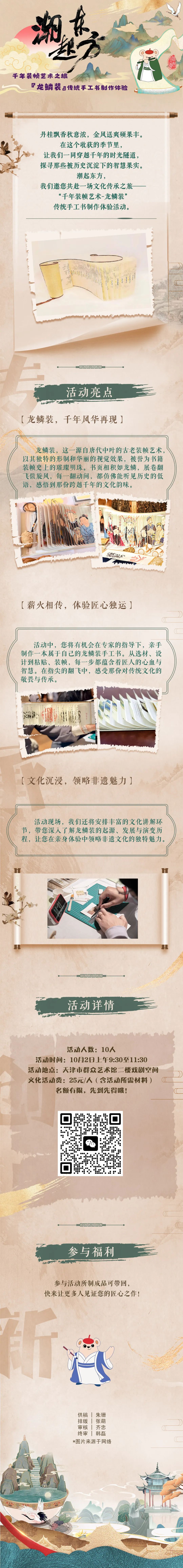 手工制作.jpg