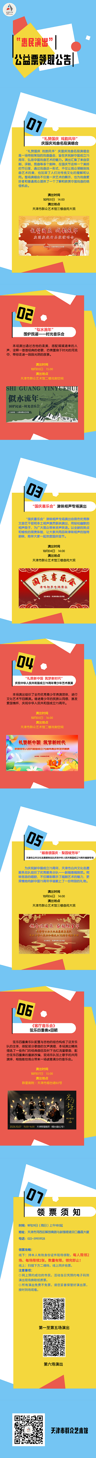 带码版3.png