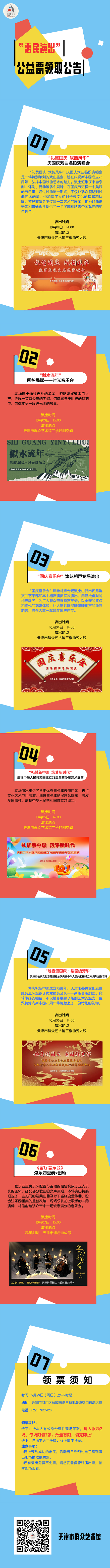 第六版.png