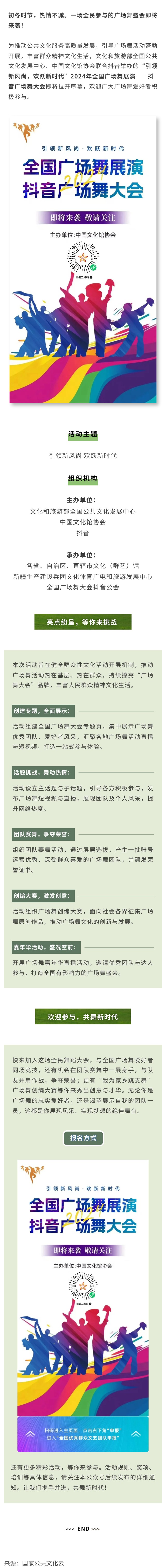 广场舞.jpg