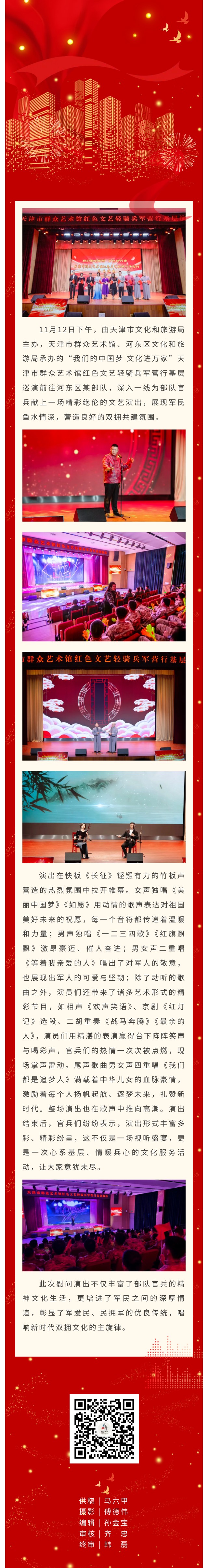 下基层河东.jpg