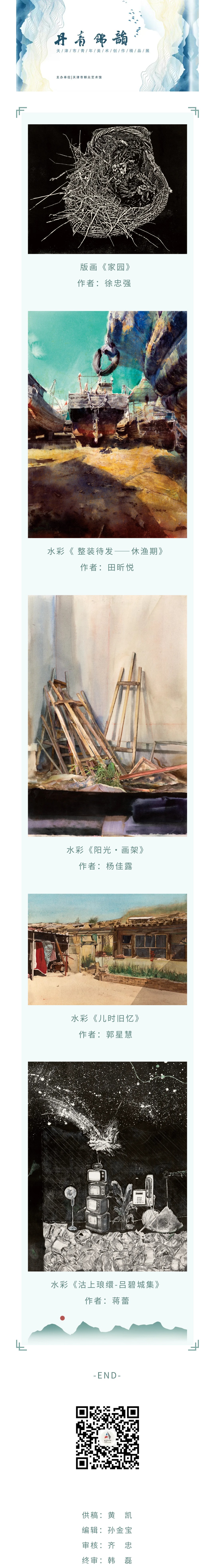 书画作品13.jpg