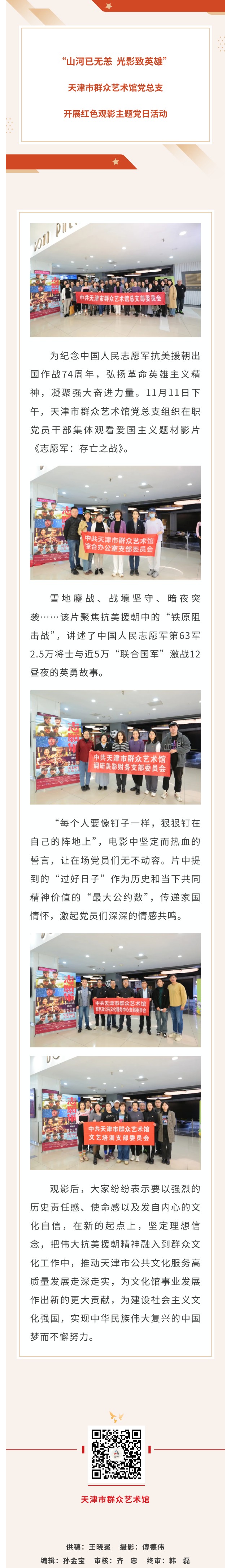 观影.jpg