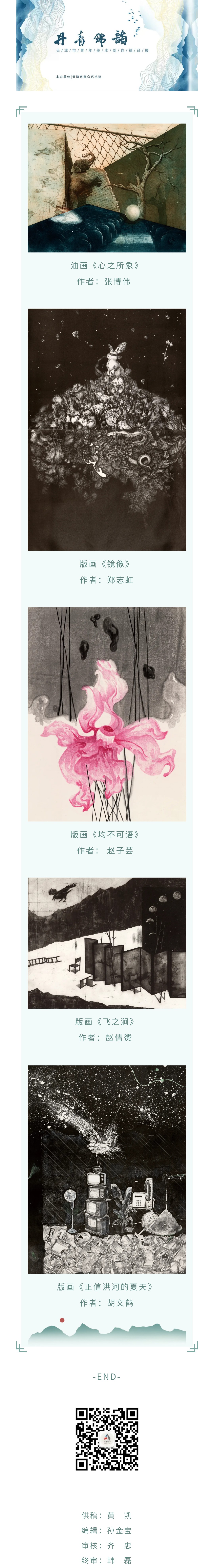 书画作品12.jpg