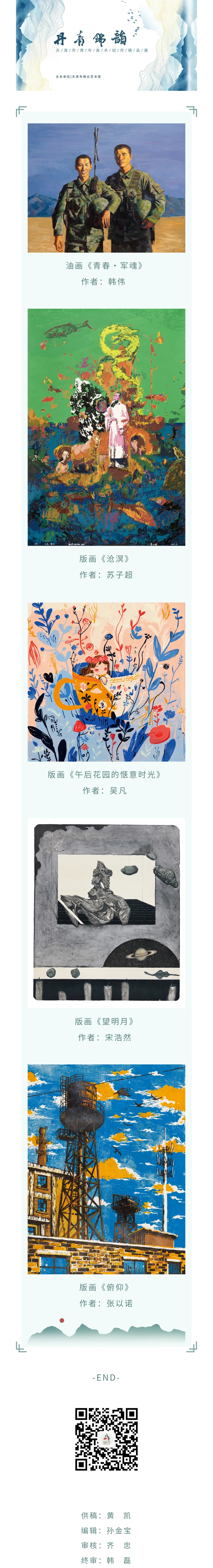 书画作品11.jpg