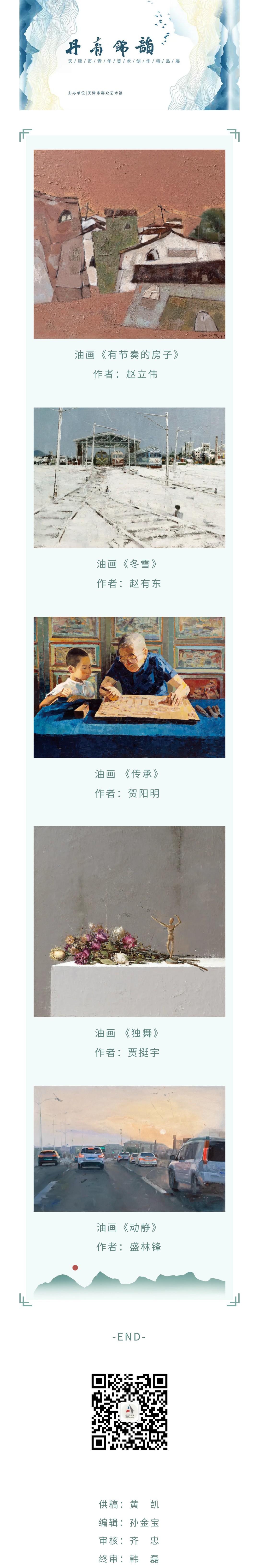 书画作品10.jpg