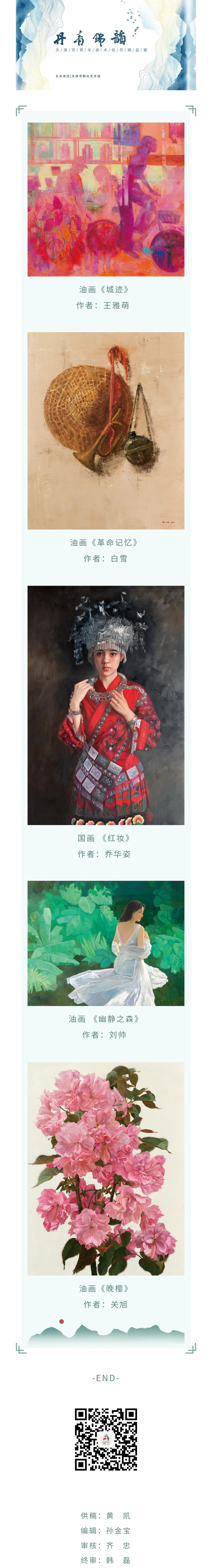 书画作品8.jpg