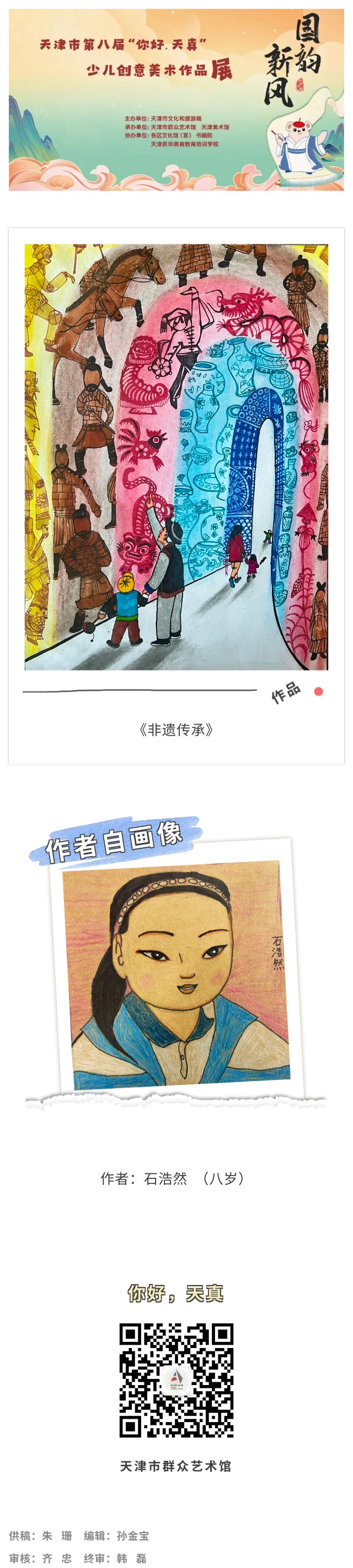 你好天真86.jpg