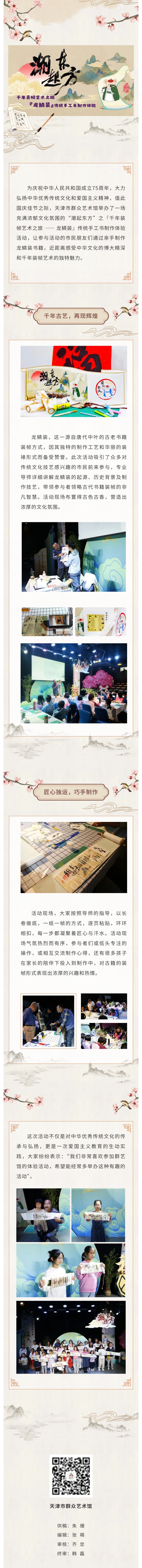 手作10.2.jpg