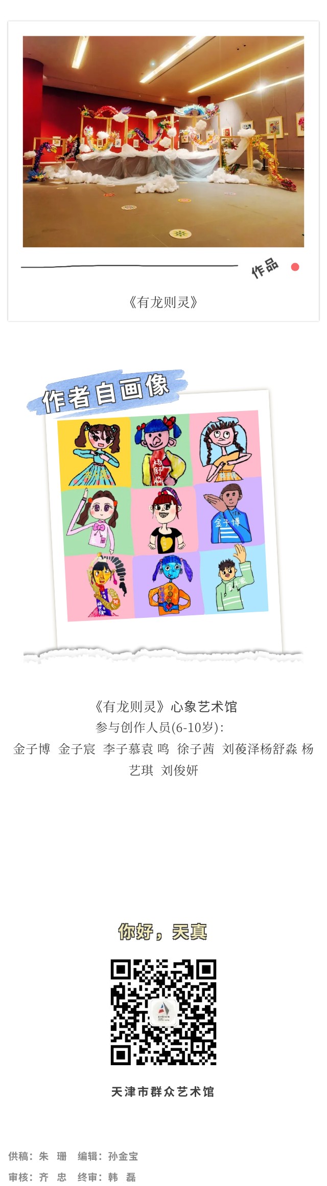 立体作品4.jpg