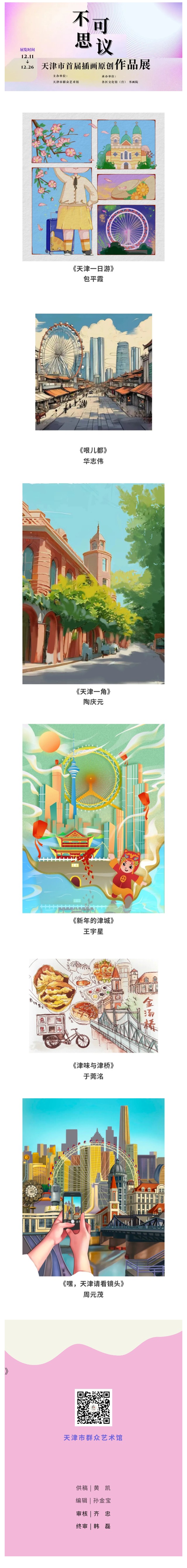 不可思议9.jpg