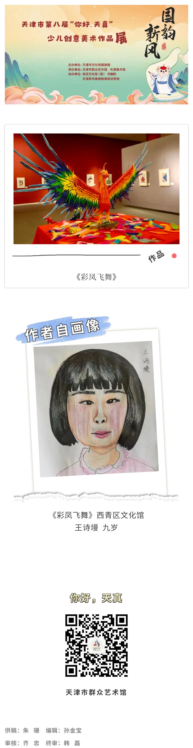 立体作品5.jpg
