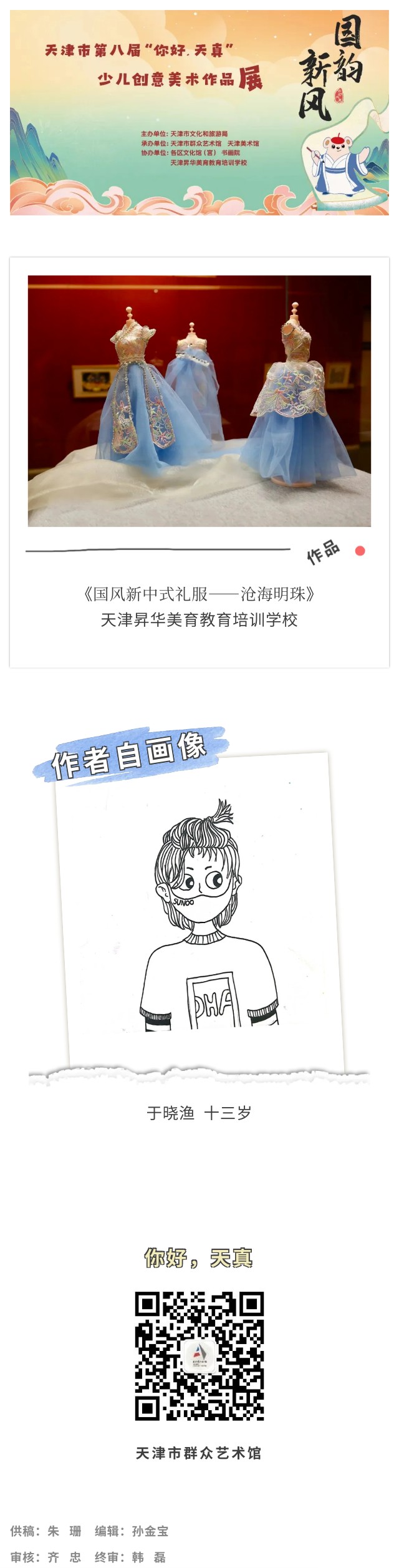 立体作品7.jpg