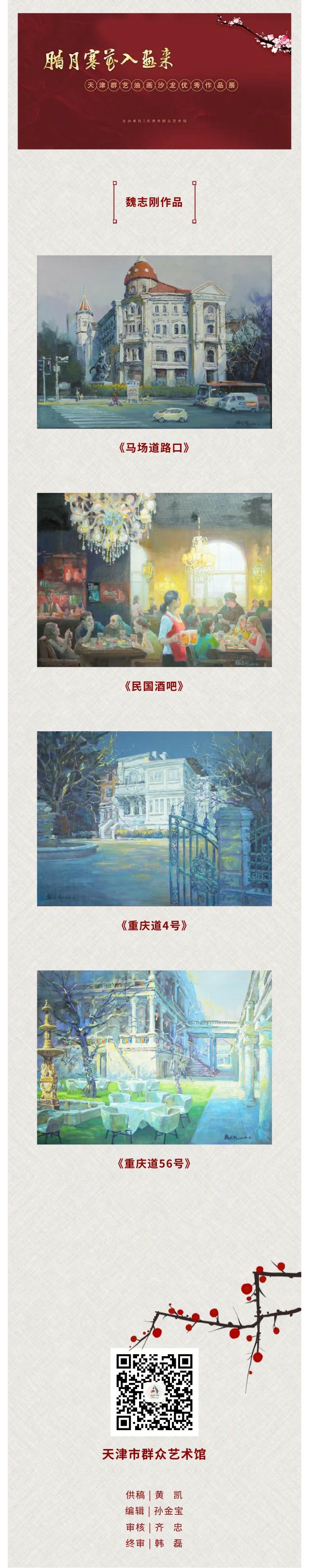 油画沙龙2.jpg