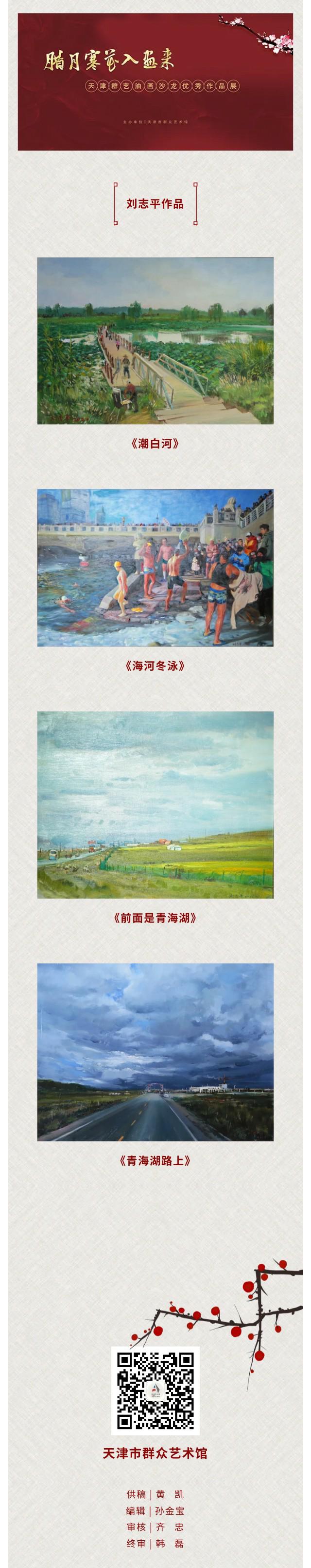 油画沙龙1.jpg