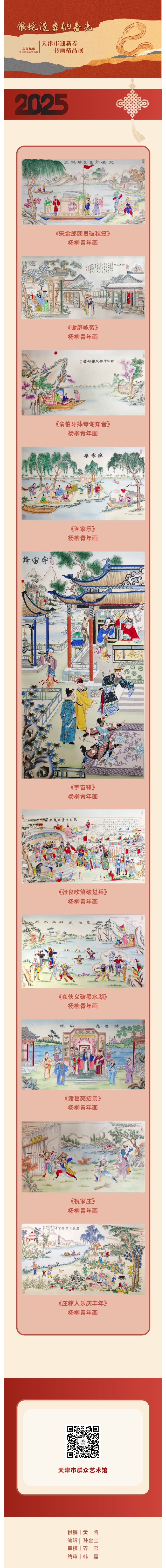 书画作品6.jpg