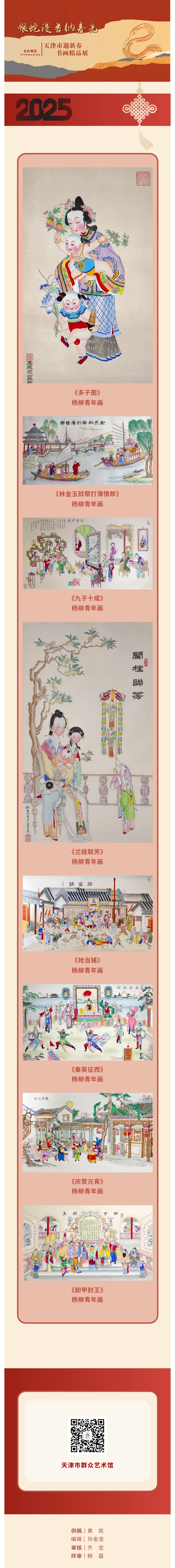 书画作品5.jpg