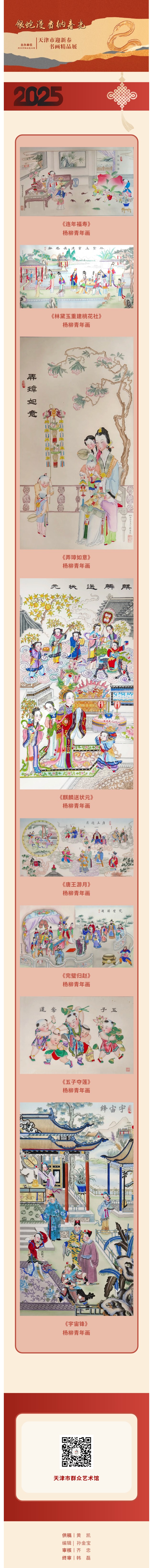 书画作品4.jpg