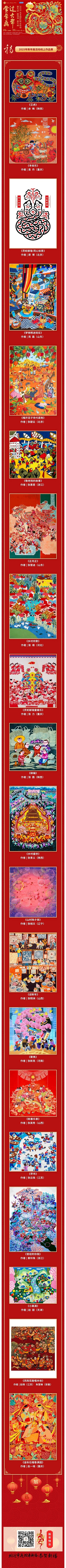 年画10.jpg